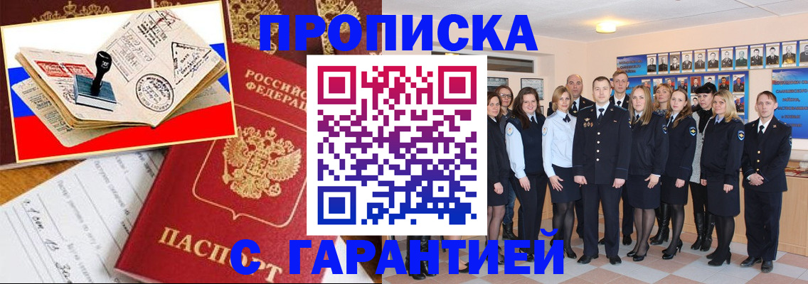 пропишу в квартире в Шлиссельбурге